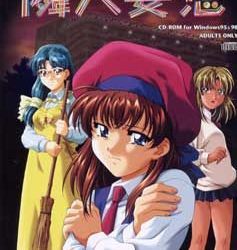 [Sepia] Rinjin Mousou ~Danchizoku no Hirusagari~（隣人妄想 ～団地族の昼下がり～） [Update]