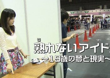 【Webstream】131020 A 19-year-old’s dream and reality (Kouno Saki)