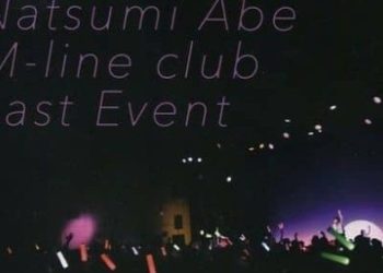 [TV-SHOW] Abe Natsumi M-line club Last Event (DVDISO)