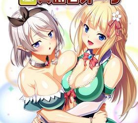 [Waffle] Hentai Elf Shimai to Majime Orc（変態エルフ姉妹と真面目オーク） [Save + uncensored]