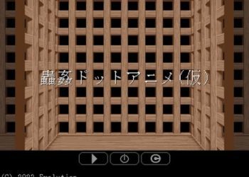 [Evolution] 蟲姦ドットアニメ(仮) [RJ01054951]