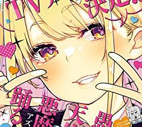 [雑誌] 電撃マオウ 2023年06月号