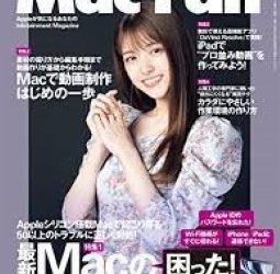 [雑誌] Mac Fan 2023年06月号