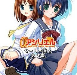 [Lime Green] Asiriel Sailor Fuku to Otoko no Ko（アシリエル セーラー服と男の娘）