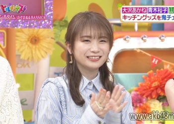 【バラエティ番組】230511 ヒルナンデス! (Hirunandesu!)