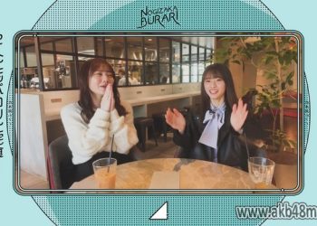 【Webstream】230512 Nogizaka46 – Nogizaka Burari ep03
