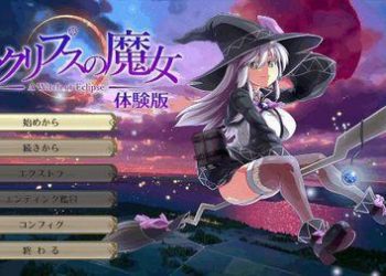 [ONEONE1] α版「エクリプスの魔女」体験版になります。