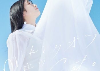 [Single] 佐藤ミキ – キックオフ / Miki Sato – Kick Off (2023.05.11/MP3/RAR)
