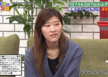 【バラエティ番組】230509 爆問x伯山の刺さルール! (Bakumon x Hakuzan no Sasa Rule!) ep44