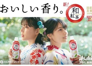 【Webstream】230511 100 Questions for Wakocha Japanese Black Tea Sisters CM & News (Nishino Nanase,.