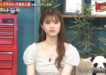 【バラエティ番組】230513 Atsumare! Uchimura to Marumaru no Kai (集まれ! 内村と○○の会)