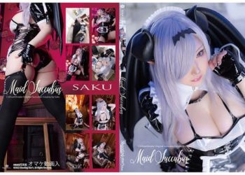 [Shooting Star’s (SAKU)] Succubus Maid
