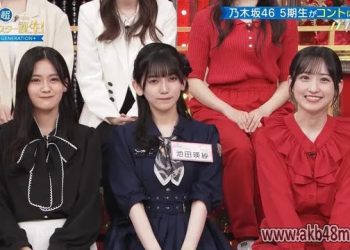 【バラエティ番組】230501 超・乃木坂スター誕生！ (Chou Nogizaka Star Tanjou!) ep02