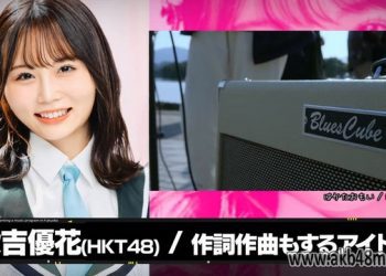【バラエティ番組】230510 福岡に音楽番組をつくりたい！(Fukuoka ni Ongaku Bangumi wo Tsukuritai!) ep02