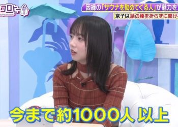 【バラエティ番組】230508 キョコロヒー (Kyoccorohee) ep97