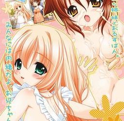 [Gekidan Kinmirai] Hajimete no Honeymoon（はじめてのはねむ～ん） [Save]