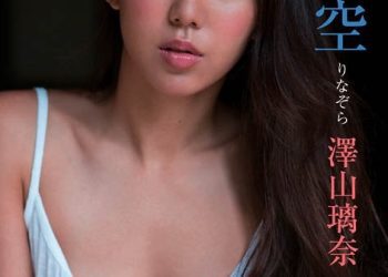 [ENFD-5424] Rina sawayama 澤山璃奈 – 璃奈空-りなぞら- [DVD/4.27GB]