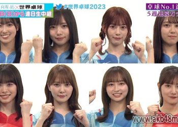 【バラエティ番組】230511 Hinatazaka46 Takkyuu No.1 Senshuken ep04