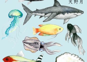 [Album] 天野月 – 水族館 / Tsuki Amano – Suizokukan (2023.04.01/MP3/RAR)