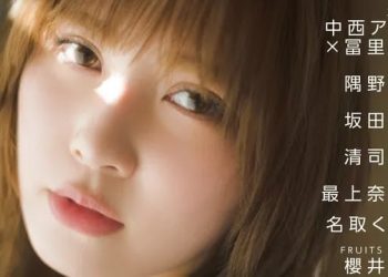 [雑誌] Platinum Flash 2023 02 Vol.21