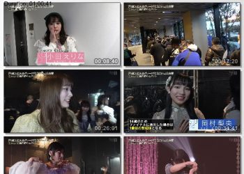[TV-Variety] 第5回AKB48グループ歌唱力No.1決定戦 舞台裏ドキュメント~個人戦~ – 2023.05.03