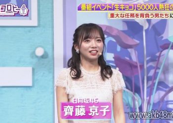 【バラエティ番組】230515 キョコロヒー (Kyoccorohee) ep98