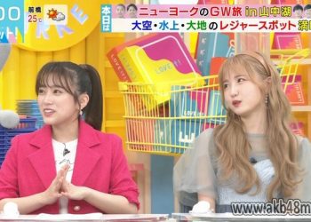 【バラエティ番組】230511 ラヴィット！(LOVE it!)