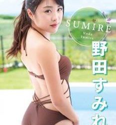 [LPFD-346] Sumire Yokono 野田すみれ – SUMIRE[MP4/3.06GB]