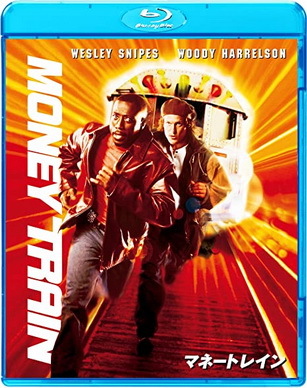 [MOVIES] マネートレイン (1995) (BDREMUX)