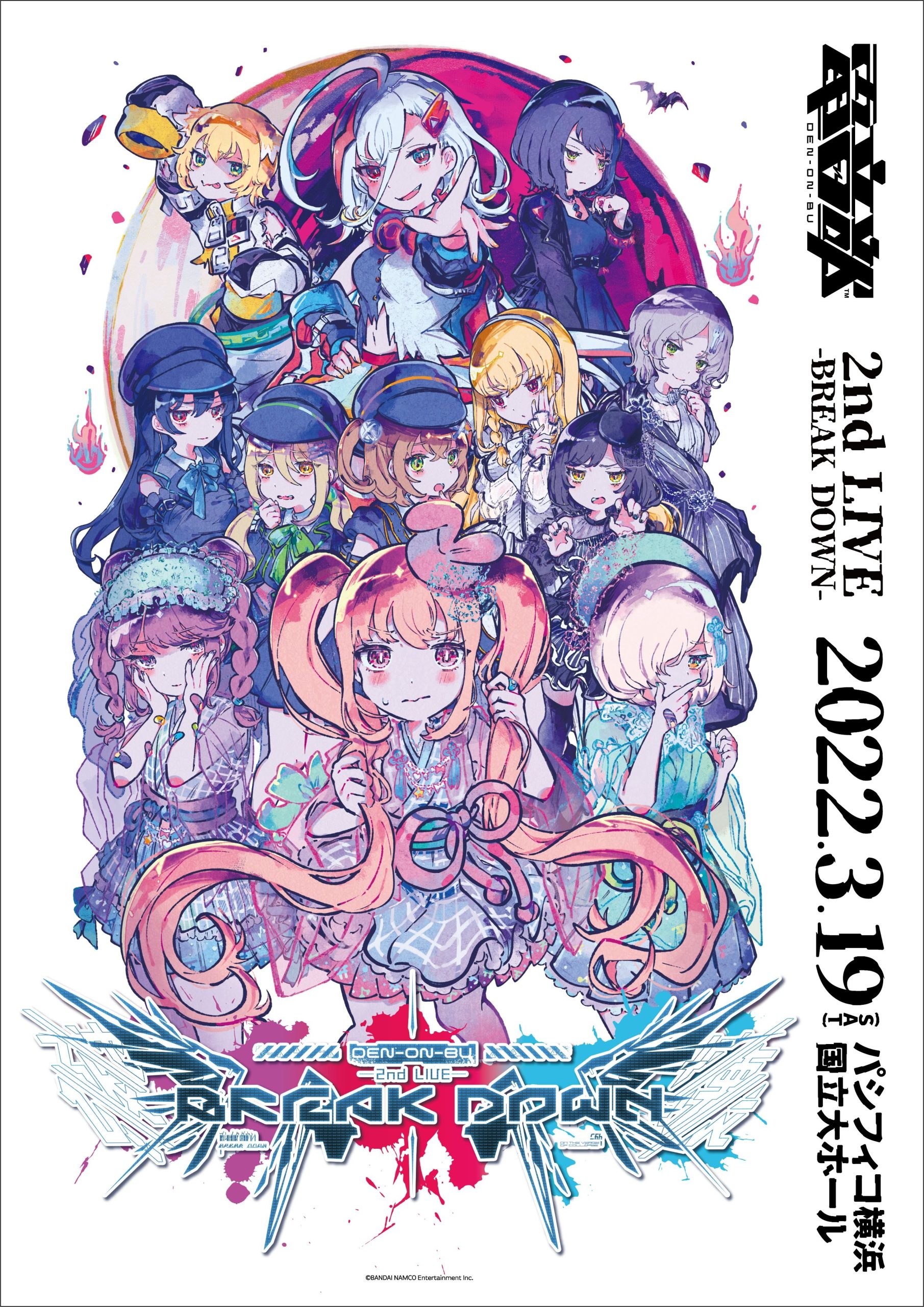 [TV-SHOW] 電音部 2nd LIVE -BREAK DOWN- Blu-ray (2022.10.15) (BDRIP)