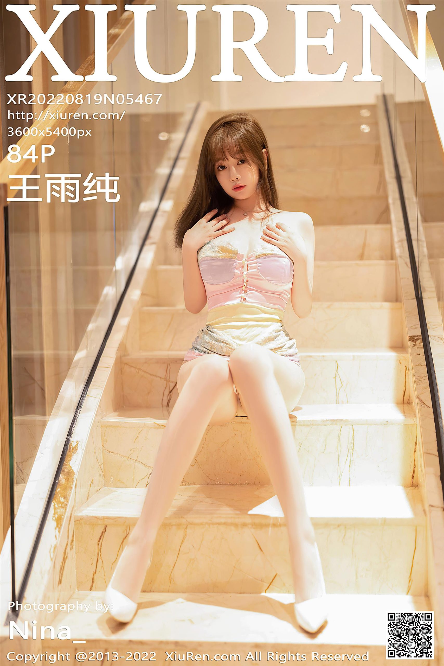 XiuRen 秀人 2022.08.19 No.5467 王雨纯 [86P]