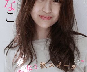 2022.10.17 【デジタル限定】宮瀬なこ写真集「美女と秋スイーツ」 週プレ PHOTO BOOK