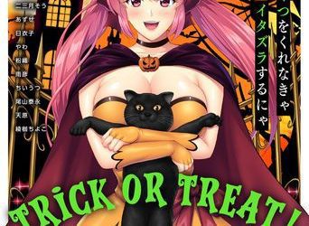 [雑誌] COMIC アナンガ・ランガ vol.89