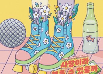 [Single] CLASS:y (클라씨) – Can I Call It Love [FLAC / WEB] [2022.09.25]