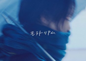 [Single] yutori – モラトリアム [FLAC / WEB] [2022.11.02]