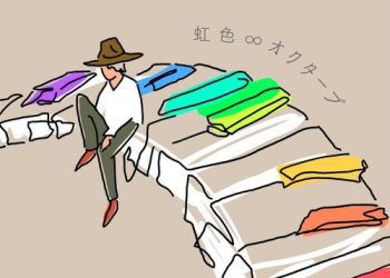 [Album] ナオト・インティライミ – 虹色∞オクターブ / Naoto Inti Raymi – Nijiiro Octave (2022.11.30/MP3/RAR)