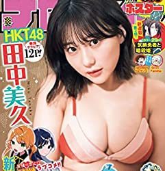 [雑誌] 週刊少年チャンピオン 2022年49号
