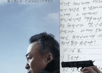 [ドラマ] 刑事ロク 最後の心理戦 第1シーズン 全8話 (2022) (WEBRIP)