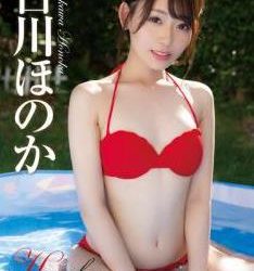 [REBD-701/REBDB-687] Honoka Furukawa 古川ほのか – Honoka Be My Sweetheart[MP4/3.1GB]