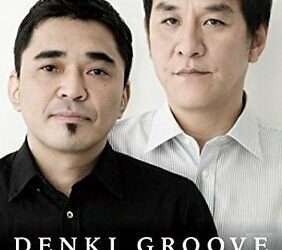 [TV-SHOW] 電気グルーヴ – 電気グルーヴ／ THE MOVIE? ～石野卓球とピエール瀧～ (2015.12.26) (BDRIP)