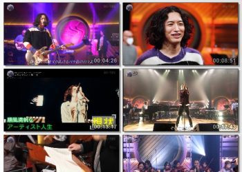 [TV-Variety] キタニタツヤ – サウンド・イン”S” (BS-TBS 2022.11.19