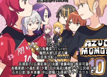 [TV-SHOW] Otona Project 第四十弾 – 第十七回全校集会『戦国送球〜バトルガールズ〜』 (2022.10.24) (DVDRIP)