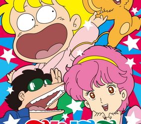 [ANIME] らんぽう コレクターズDVD (1984) (DVDISO)