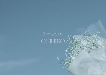 [Single] CHIHIRO – ふたりのうた / Futari no Uta (2022.11.22/MP3/RAR)