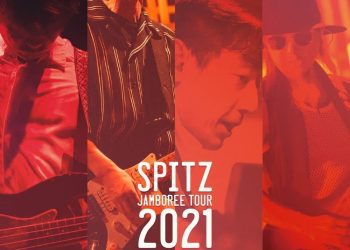 [TV-SHOW] スピッツ – SPITZ JAMBOREE TOUR 2021 “NEW MIKKE” (2022.10.19) (BDRIP)