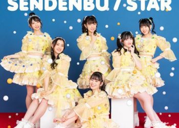 [Single] Cho Tokimeki Sendenbu / 超ときめき宣伝部 – STAR (2022.11.07/MP3/RAR)