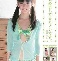 [SNM-017] カノン Kanon – はじめまして☆カノンです。[MKV/848MB]