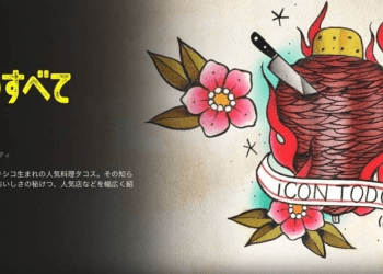 [ドラマ] タコスのすべて 第3シーズン 全8話 (2022) (WEBRIP)