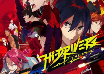 [Single] NIGHT BREAK – Hi-DRIVERS! (2022.11.12/MP3+Flac/RAR)