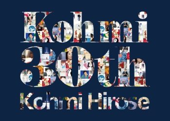 [Album] 広瀬香美 / Kohmi Hirose – Kohmi30th (2022.11.30/MP3/RAR)